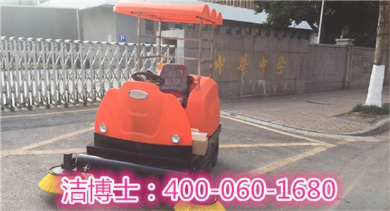 潔博士學(xué)?？蛻?hù)