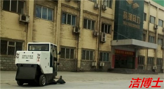 電動(dòng)清掃車(chē)