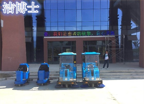 潔博士用戶(hù)現場(chǎng)