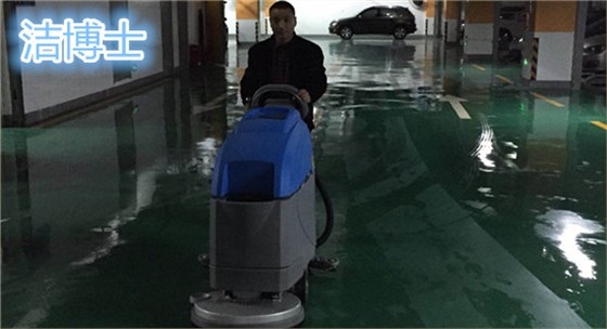 電動(dòng)手推洗地機