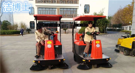 電動(dòng)掃地機