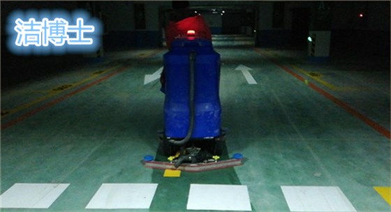 潔博士電動(dòng)洗地機
