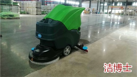 全自動(dòng)洗地機