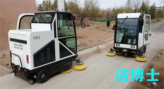 潔博士電動(dòng)掃地機