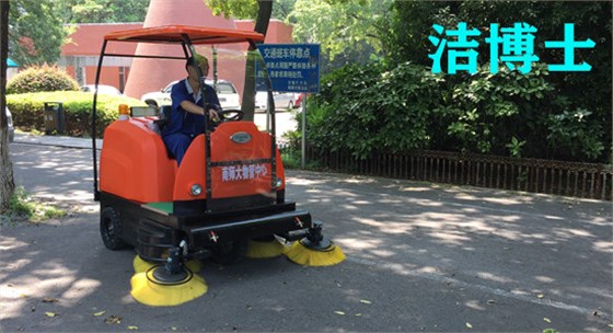 潔博士電動(dòng)駕駛掃地機