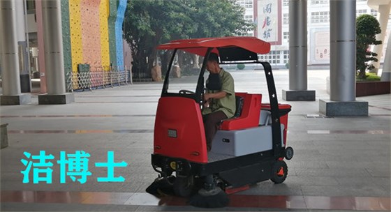 潔博士小型號駕駛電動(dòng)清掃車(chē)