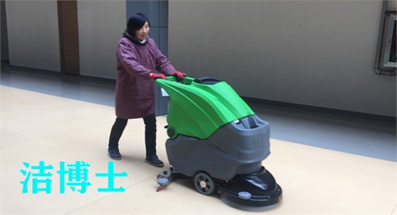 電動(dòng)洗地機