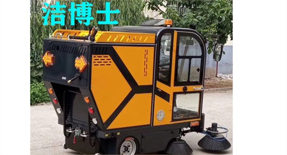 潔博士電動(dòng)掃地機