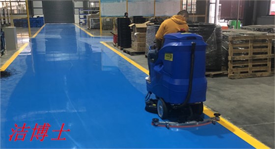 電動(dòng)洗地機