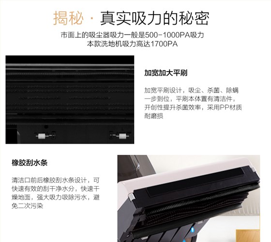 潔博士的強悍配置 潔博士的強悍配置