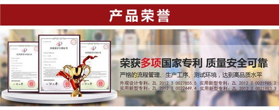 潔博士多項專(zhuān)利