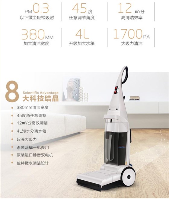 潔博士洗地機 潔博士洗地機