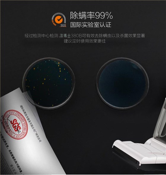 潔博士洗地機 潔博士洗地機