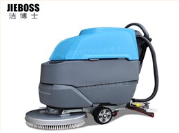 全自動(dòng)自走式手推電動(dòng)洗地機690