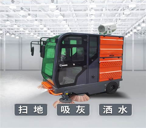 全封閉駕駛式電動(dòng)掃地車(chē)2000