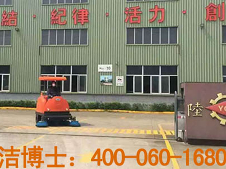 道路清掃車(chē)案例-陸霖機械