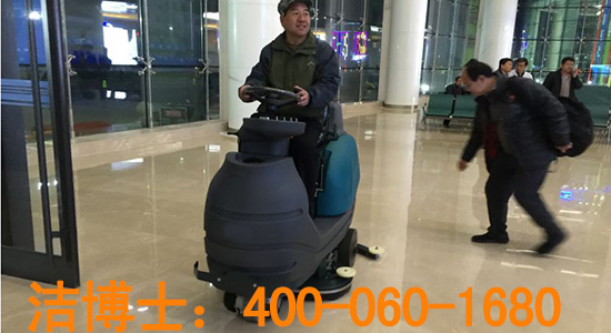 全自動(dòng)洗地機