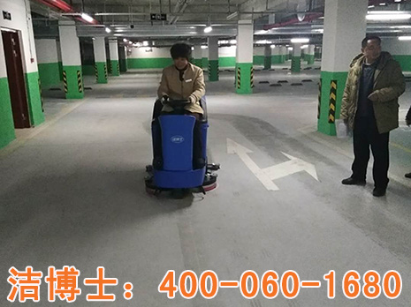 潔博士多功能洗地機合作案例-永城天潤城 潔博士多功能洗地機合作案例-永城天潤城