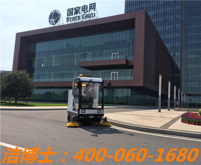潔博士電動(dòng)清掃車(chē)客戶(hù)案例—國家電網(wǎng)