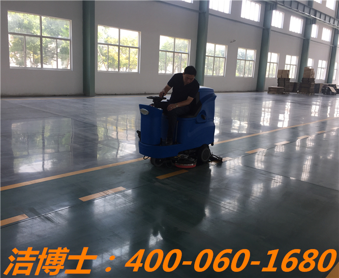 潔博士電動(dòng)洗地機客戶(hù)案例—三菱暖通機械制造