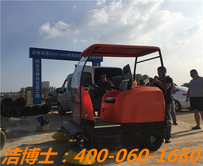 潔博士電動(dòng)清掃車(chē)客戶(hù)案例—啟揚高速