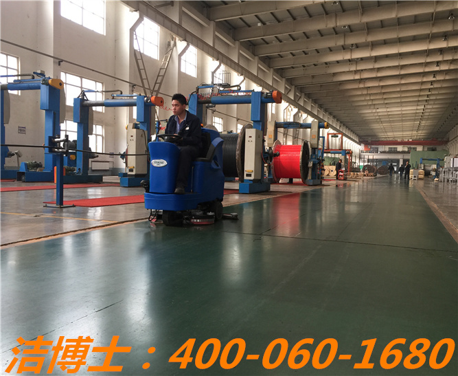 潔博士電動(dòng)洗地機客戶(hù)案例——華通電纜