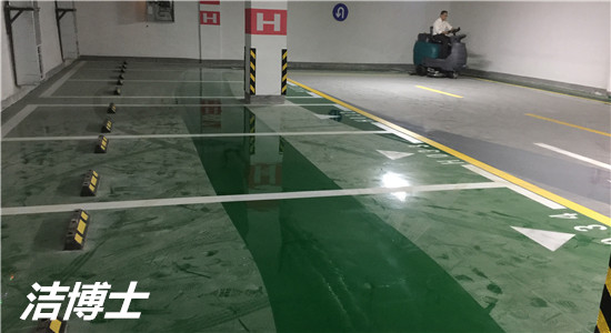 電動(dòng)洗地機