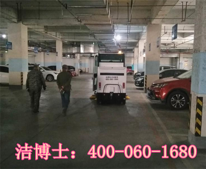 潔博士掃地車(chē)客戶(hù)案例——黑龍江牡丹江百好物業(yè)