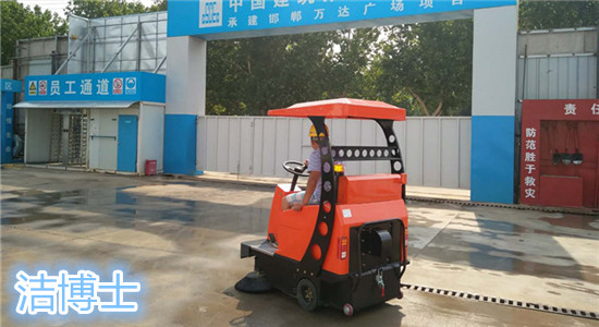 潔博士電動(dòng)掃地機