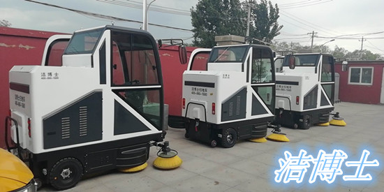 潔博士電動(dòng)掃地機全封閉1980型號