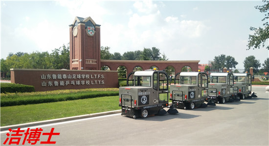 電動(dòng)掃地車(chē)