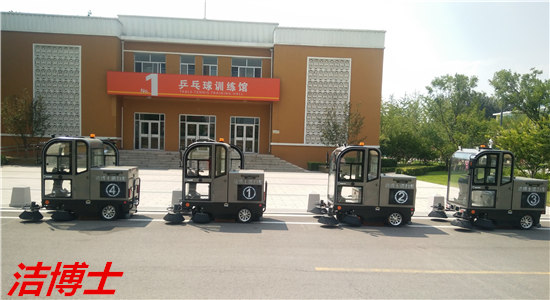 山東魯能足球學(xué)校 山東魯能足球學(xué)校