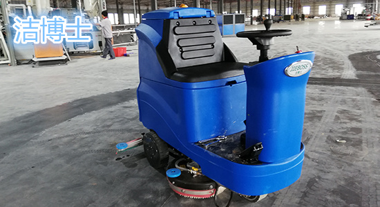 電動(dòng)洗地機