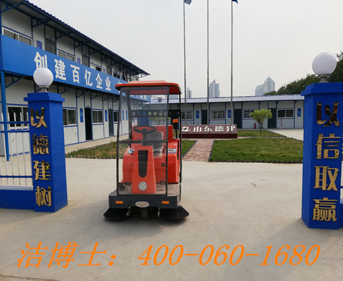 潔博士電動(dòng)掃地機用戶(hù)案例——山東德建集團有限公司