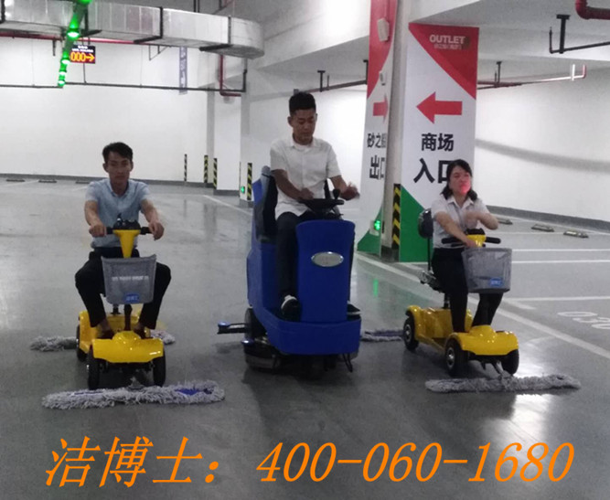 潔博士洗地機用戶(hù)案例——南京砂之船奧特萊斯