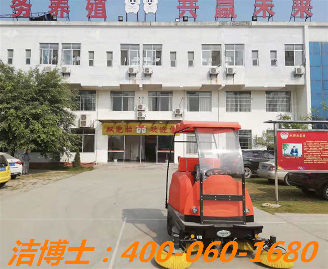 潔博士掃地車(chē)客戶(hù)案例——雙胞胎（集團）股份有限公司、玉林雙胞胎飼料有限公司、贛州星弘生物科技有限公司