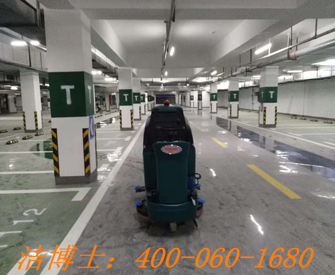 潔博士電動(dòng)洗地機用戶(hù)案例——蚌埠星宇物業(yè)管理有限責任公司