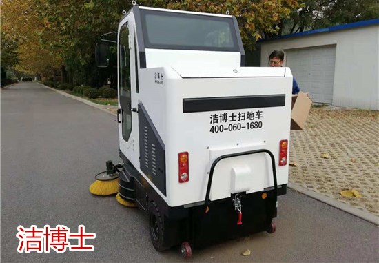 潔博士全封閉電動(dòng)掃地機