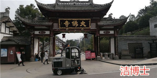 電動(dòng)掃地機