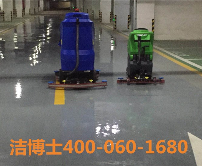 駕駛洗地機客戶(hù)案例——高平市都佳園物業(yè)管理有限公司