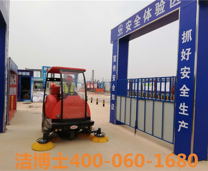 潔博士駕駛掃地車(chē)客戶(hù)案例-中鐵五局集團機械化工工程責任有限公司