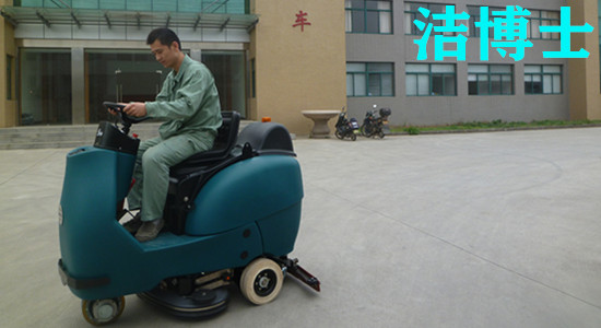潔博士電動(dòng)洗地機