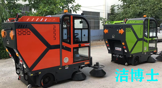 潔博士電動(dòng)清掃機