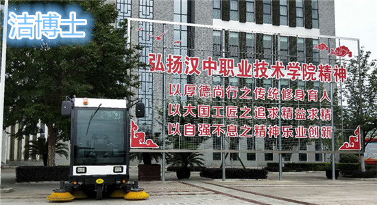 掃地車(chē) 掃地車(chē)