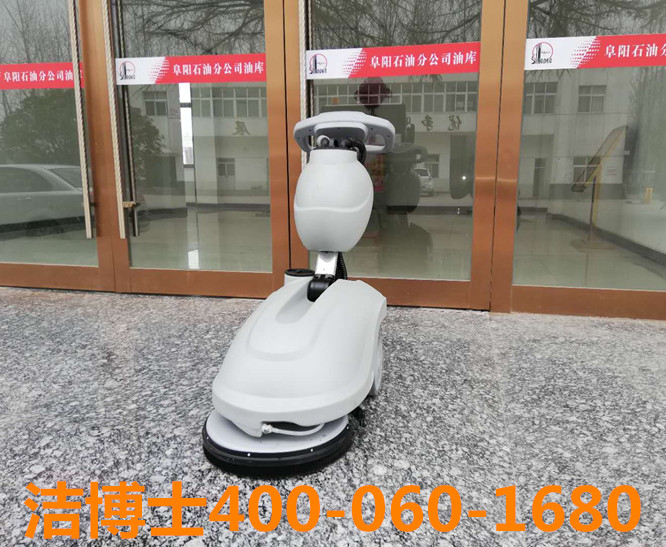 潔博士手推洗地機客戶(hù)案例-中國石化銷(xiāo)售有限公司