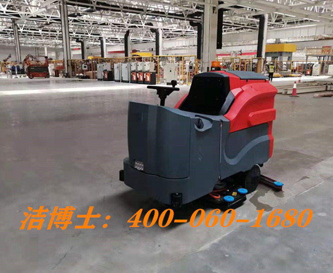 潔博士駕駛洗地機客戶(hù)案例--新鄉匯淼科技有限公司