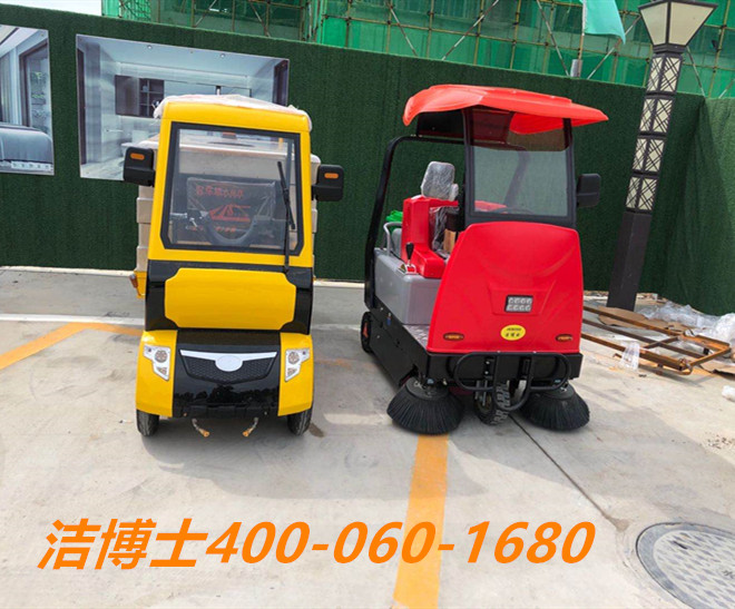 潔博士掃地車(chē)客戶(hù)案例-保定市東籬養老服務(wù)有限公司