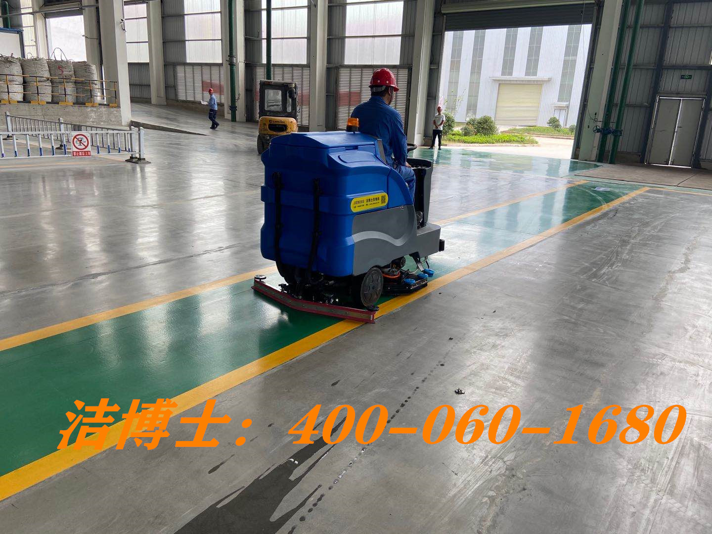 潔博士駕駛洗地車(chē)客戶(hù)案例--安徽雅迪機車(chē)有限公司