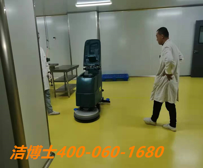 潔博士洗地機客戶(hù)案例-漢中市醫療發(fā)物處理中心