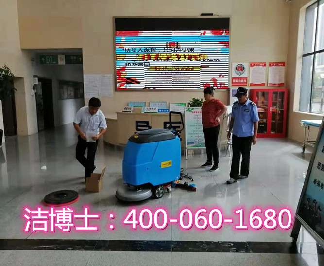 潔博士洗地機客戶(hù)案例—平江縣吉成科技有限責任公司